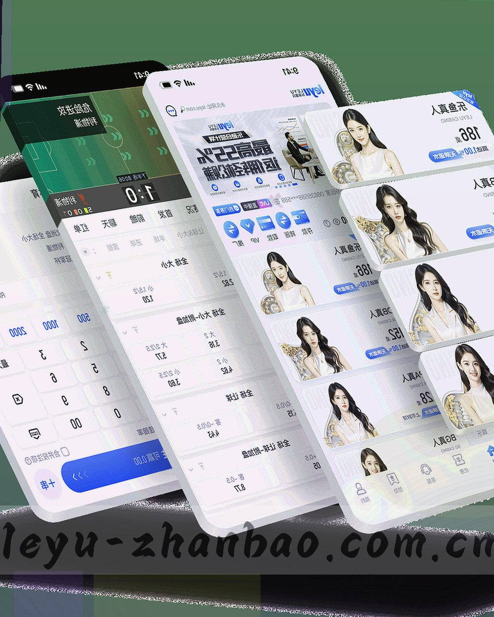 竖版路径信息图，标注首页、第二栏战报视频带与更新索引之间的位置关系